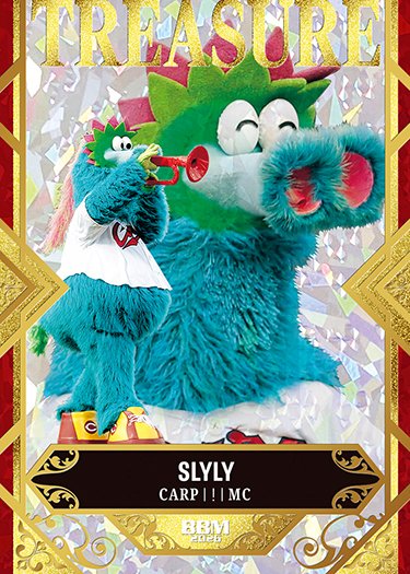 BBMcards【公式】 (@BBMcards) / Posts / X