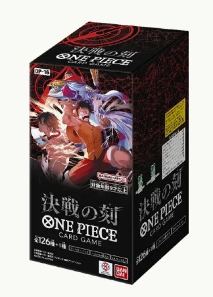penchanTCG's tweet photo. 【イオンスタイルオンライン】
ワンピースカード商品ページまとめ🔥
販売が来た時に探している間に終わる可能性もあるので、主要商品のページを先にまとめておきます

✅受け継がれる意志
https://t.co/b1VDlYxlvk

✅ルフィ&エース
https://t.co/1ONIypUEMO

✅神の島の冒険
https://t.co/ajavwoCPlN

✅決戦の刻
https://t.co/eHZvmDqJxf

✅蒼海の七傑
https://t.co/Ot8myczaXa

✅ヒロインズエディション
https://t.co/UrCCGsdLfz

✅THE BEST Vol.2
https://t.co/hQGSi93N4L

ワンピカードは在庫復活しても動きが早いので、狙っている人は事前にページだけ開けるようにしておきたいかも

特に決戦の刻やTHE BEST Vol.2あたりは、販売が来たらかなり早そうです

※価格・在庫は随時変動
※販売状況・購入条件は各商品ページ要確認