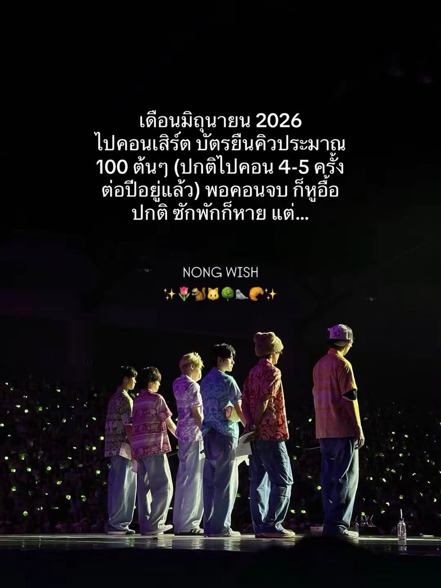 tamjaichunbkk's tweet photo. ครบ 1 ปีเลยอยากมาเล่าประสบการณ์ ประสาทหูเสื่อมเฉียบพลัน จากการไปดูคอนเสิร์ต อยากให้เป็นเครื่องเตือนใจทุกคน ให้เห็นความสำคัญของการใส่ ear plug ในสถานที่ที่เสียงดัง https://t.co/iTbLlha16O