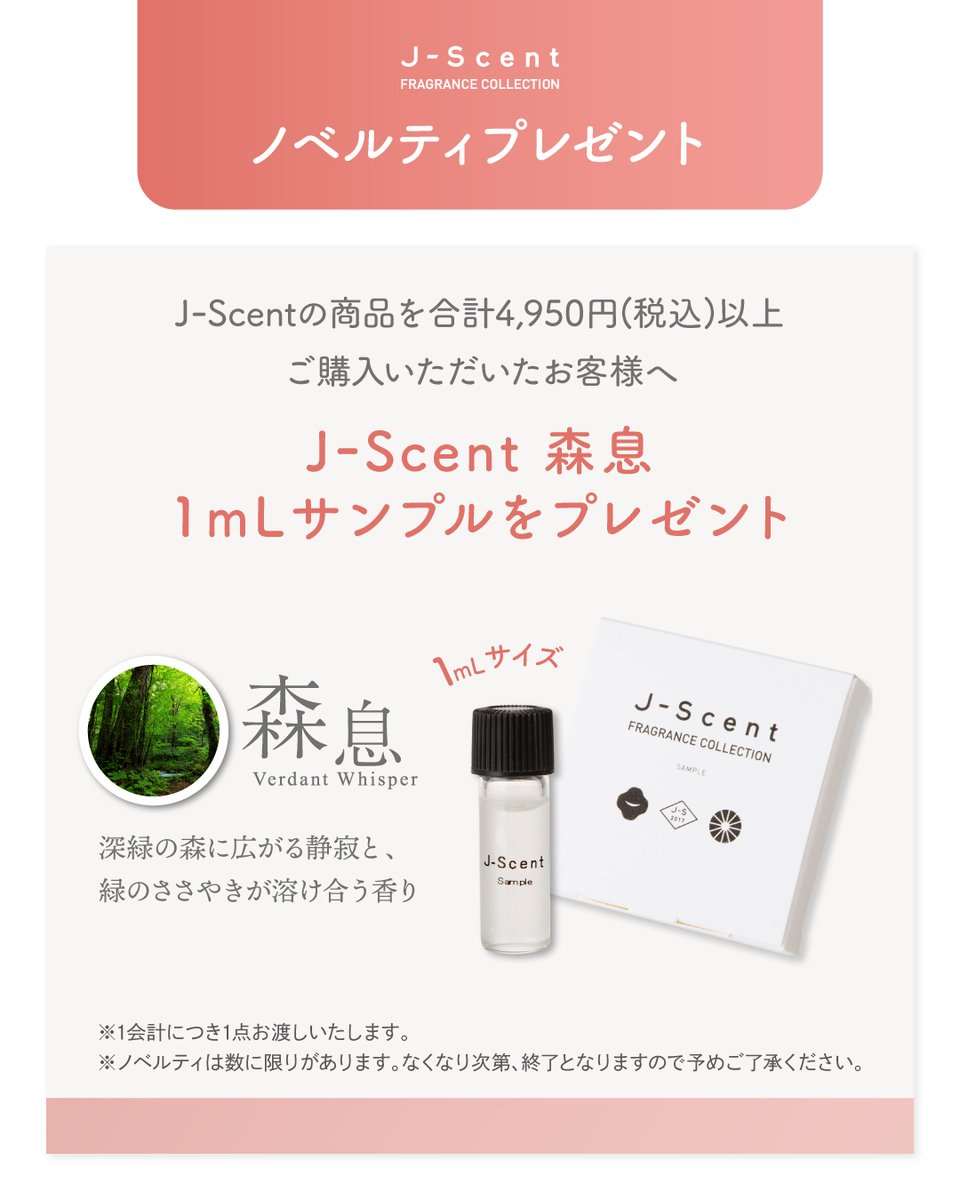 しぃさん専用 📣TSUTAYA BOOKSTORE 渋谷サクラステージ ノベルティプレゼント実施