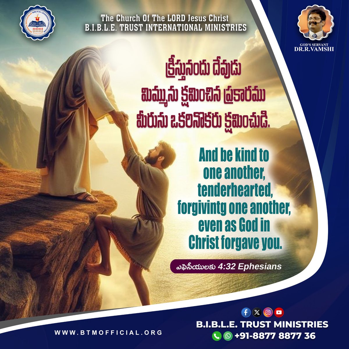 BTM_official23's tweet photo. Verse Of The Day 7th July 2026
#bibletrustministries #btm #truewisdom #bible #quotes #god #faith #peace #hope #love #thebible #thelord #btmoffical #oldtestmen https://t.co/7bw9NKca7I
