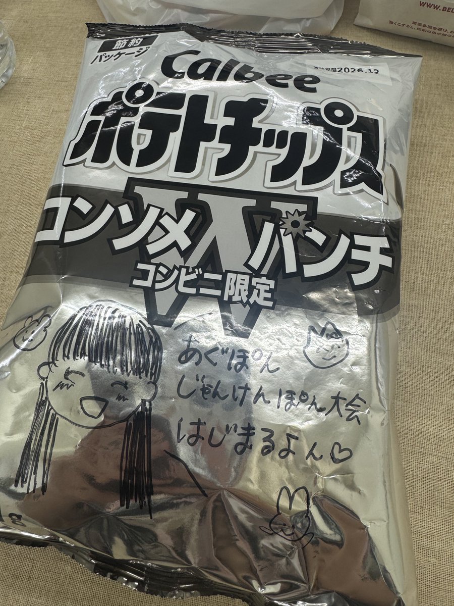 aguri_onishi's tweet photo. https://t.co/u1VndKFZug