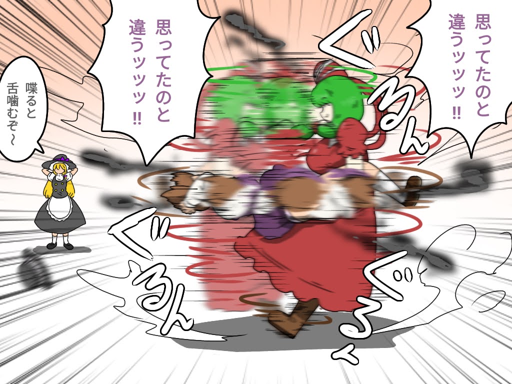 #これを見た人は無言で赤が入っている画像を貼る 