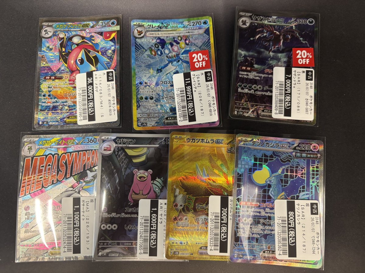ポケモンカード　まとめ売り※バラ売不可※ホルダー込み ポケモンカード買取いたしました。 お持ち込みありがとうございます😊