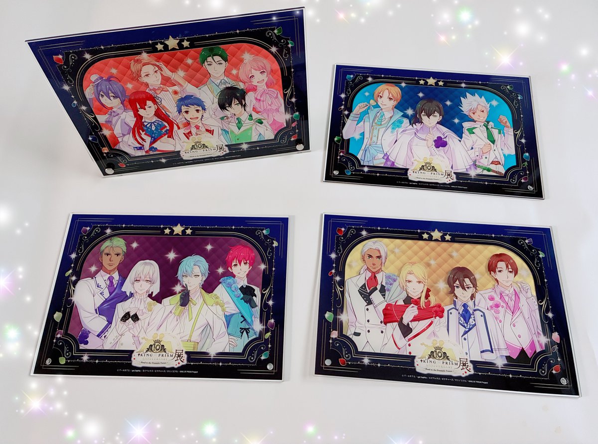 KING OF PRISM 10th ANNIVERSARY展公式 (@kinpri_10thEXH) / Posts / X