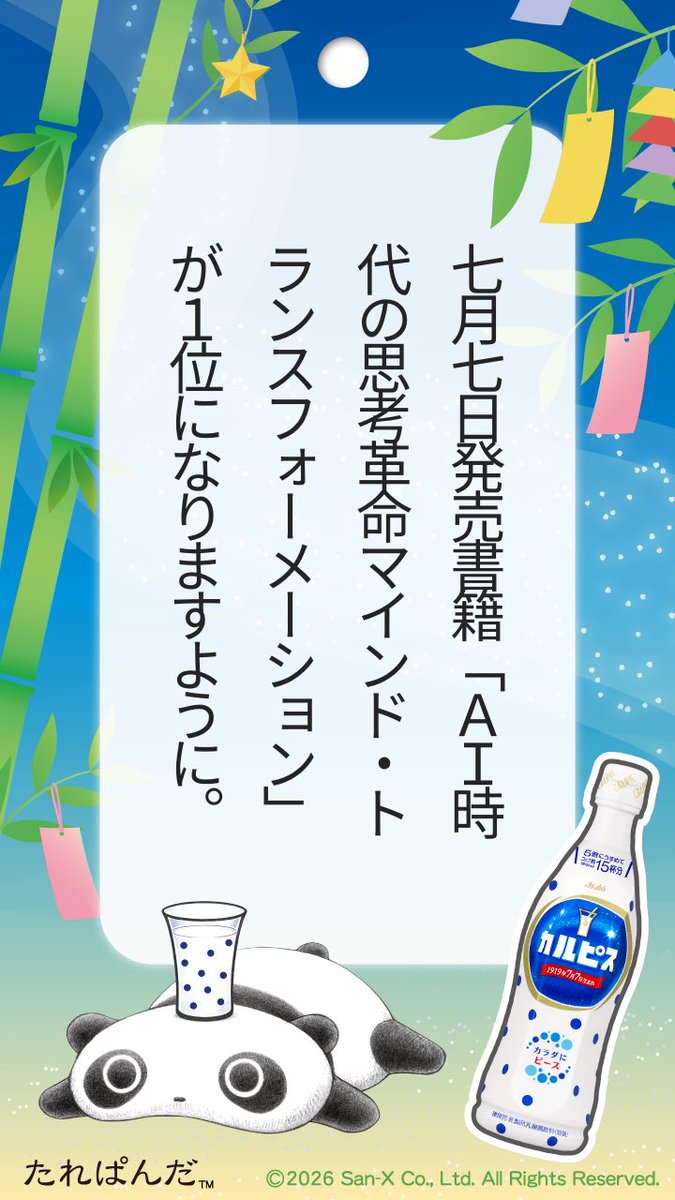 chikamori's tweet photo. https://t.co/GkVkRKdRn7