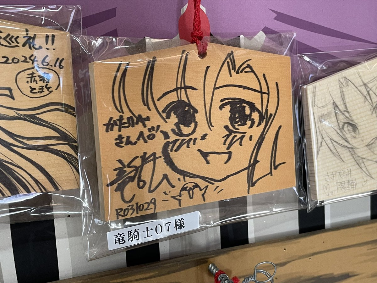 爽虎 (@toratora_5100) / Posts / X