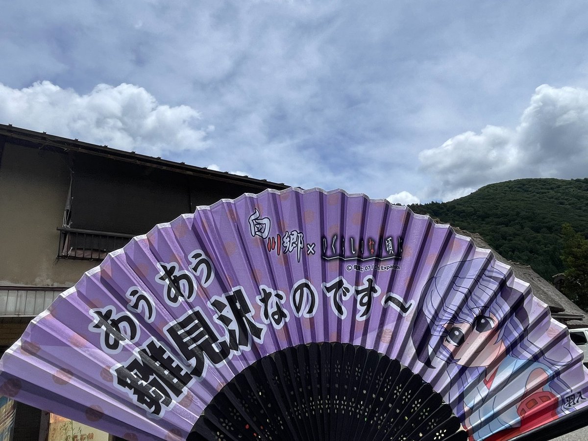 爽虎 (@toratora_5100) / Posts / X