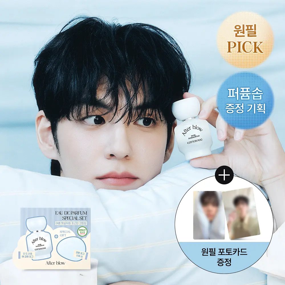 Dear6__'s tweet photo. < HELP RT> 
Open Jastip HC 
After blow Eau de parfume x olive young special set with wonpil photocards event

Eau de perfume 
🌸 550k/ea (bersih INA)
exc ongkir/adm 🍊

ETA 11 JULI 2026 (HC)
📌 Pengiriman dr Jambi

tag. Wonpil 김��필 Parfume WTS https://t.co/jqn3G6o3Gx