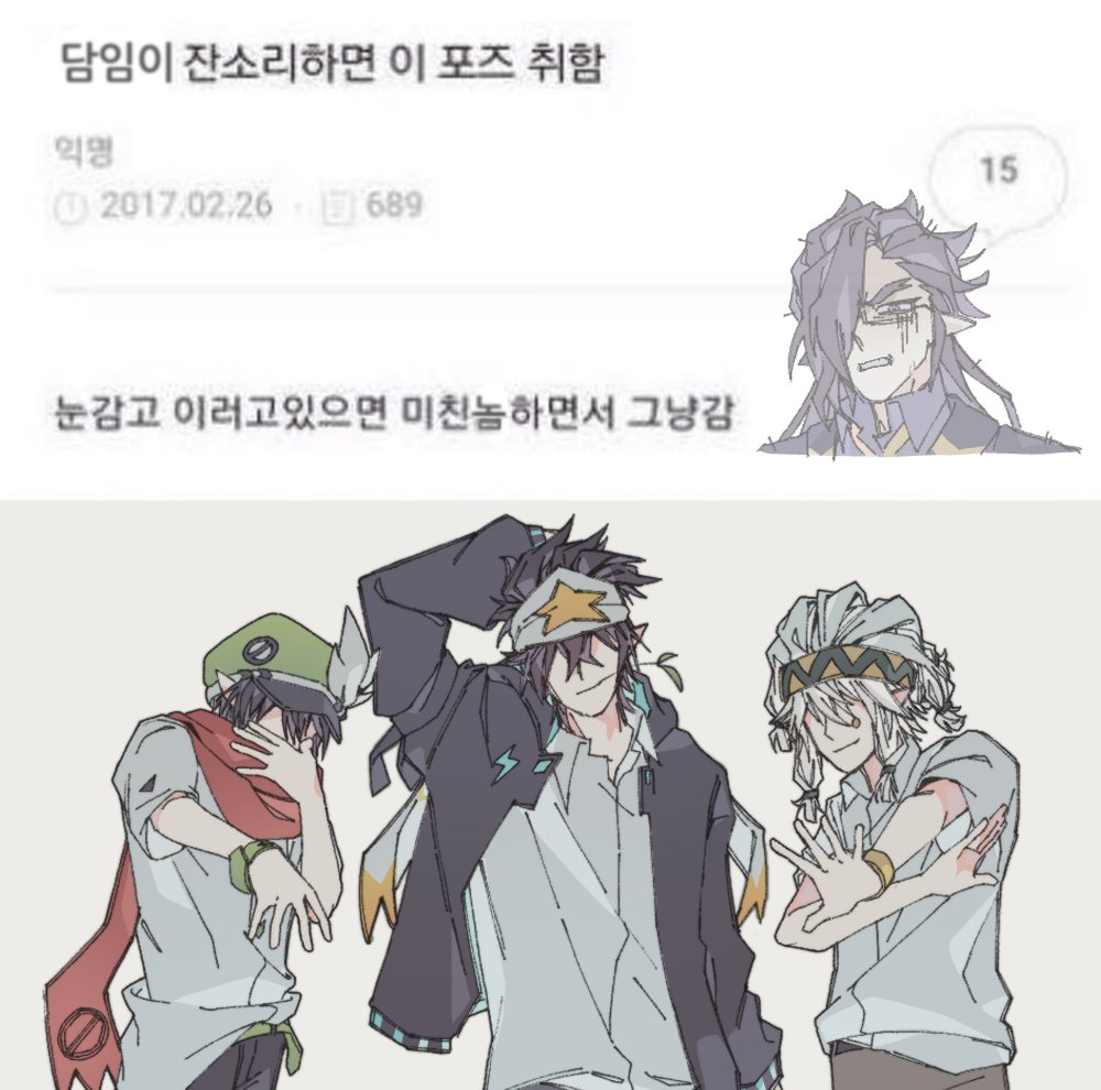 MW0NSSU's tweet photo. 짤트레 https://t.co/fctwC6M19u