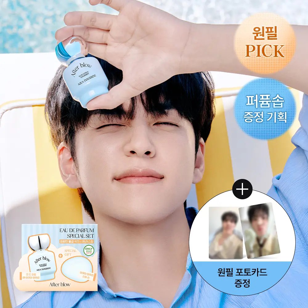 Dear6__'s tweet photo. < HELP RT> 
Open Jastip HC 
After blow Eau de parfume x olive young special set with wonpil photocards event

Eau de perfume 
🌸 550k/ea (bersih INA)
exc ongkir/adm 🍊

ETA 11 JULI 2026 (HC)
📌 Pengiriman dr Jambi

tag. Wonpil 김��필 Parfume WTS https://t.co/jqn3G6o3Gx