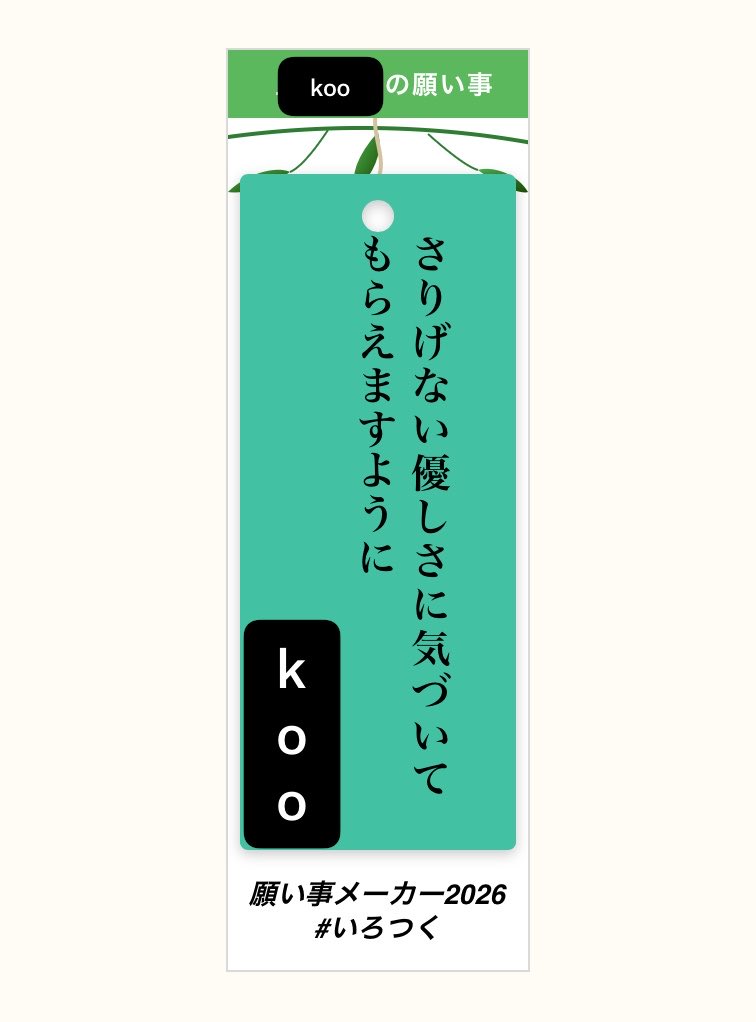 dk5527's tweet photo. 七夕ですね
みんなの願い事が叶いますように https://t.co/AxVHD8Zeff