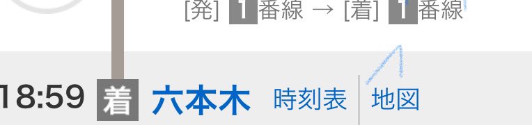 Hnymta's tweet photo. 7時7分間に合うか!? https://t.co/YKqvHqEV4N