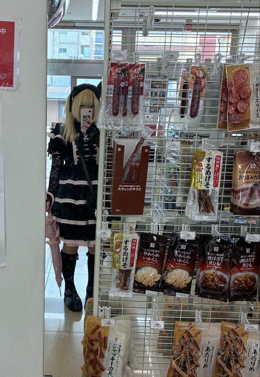 Siina_044's tweet photo. リボンミルキーかわいすぎるし着やすすぎるし神 https://t.co/ss86Jx8XGK