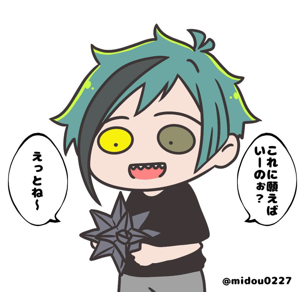 midou0227's tweet photo. 七夕に星イベちびフロを流しますね😉🌟🎋 https://t.co/yxksdVEE4d