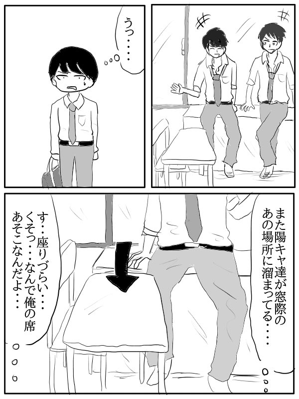 gassimanga's tweet photo. 座りづらい朝
（1/2) https://t.co/7NTLpJB1n9