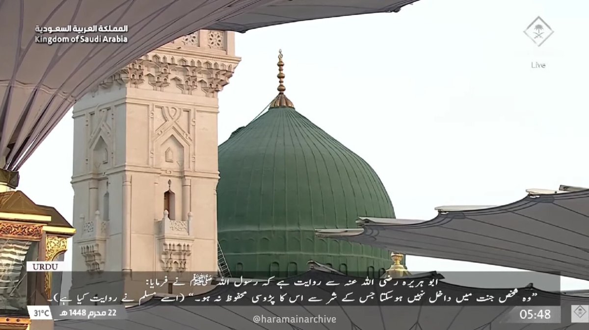 muslimmakkah's tweet photo. Beautiful scenes as the sun rises at Masjid an Nabawi this morning. https://t.co/fZgd02i1Tj