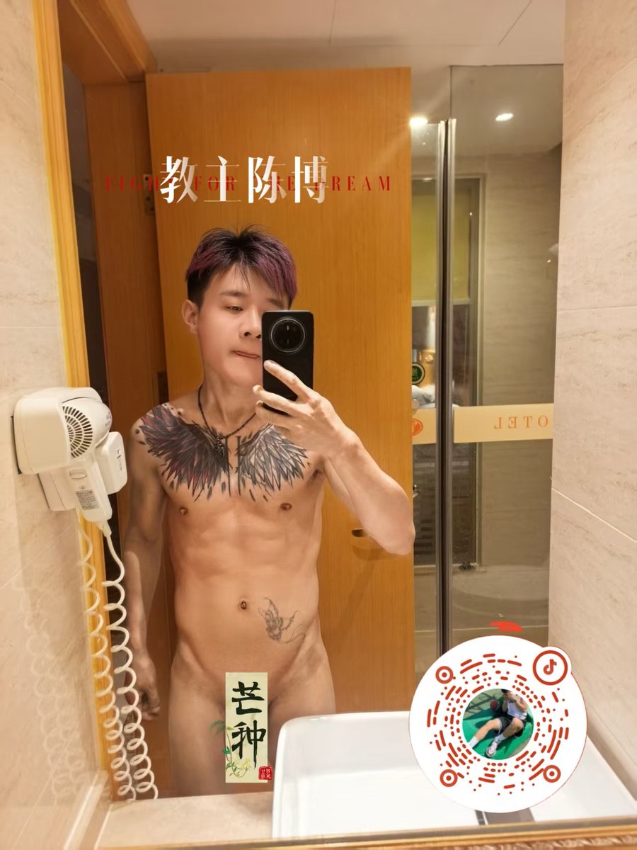 mb520419051069's tweet photo. 无文案！
等鑫鑫的爱人！🉑🍆🌿🍑
#深圳 #纹身 #肌肉 #蜜桃 https://t.co/WDXu9uHUoG