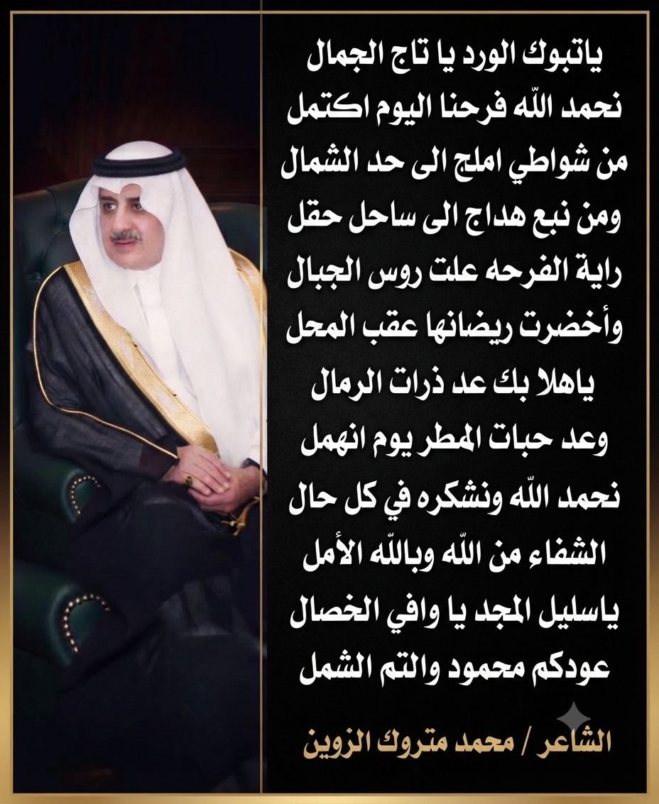 Muhamed1219's tweet photo. https://t.co/ZnaUs8uqkg