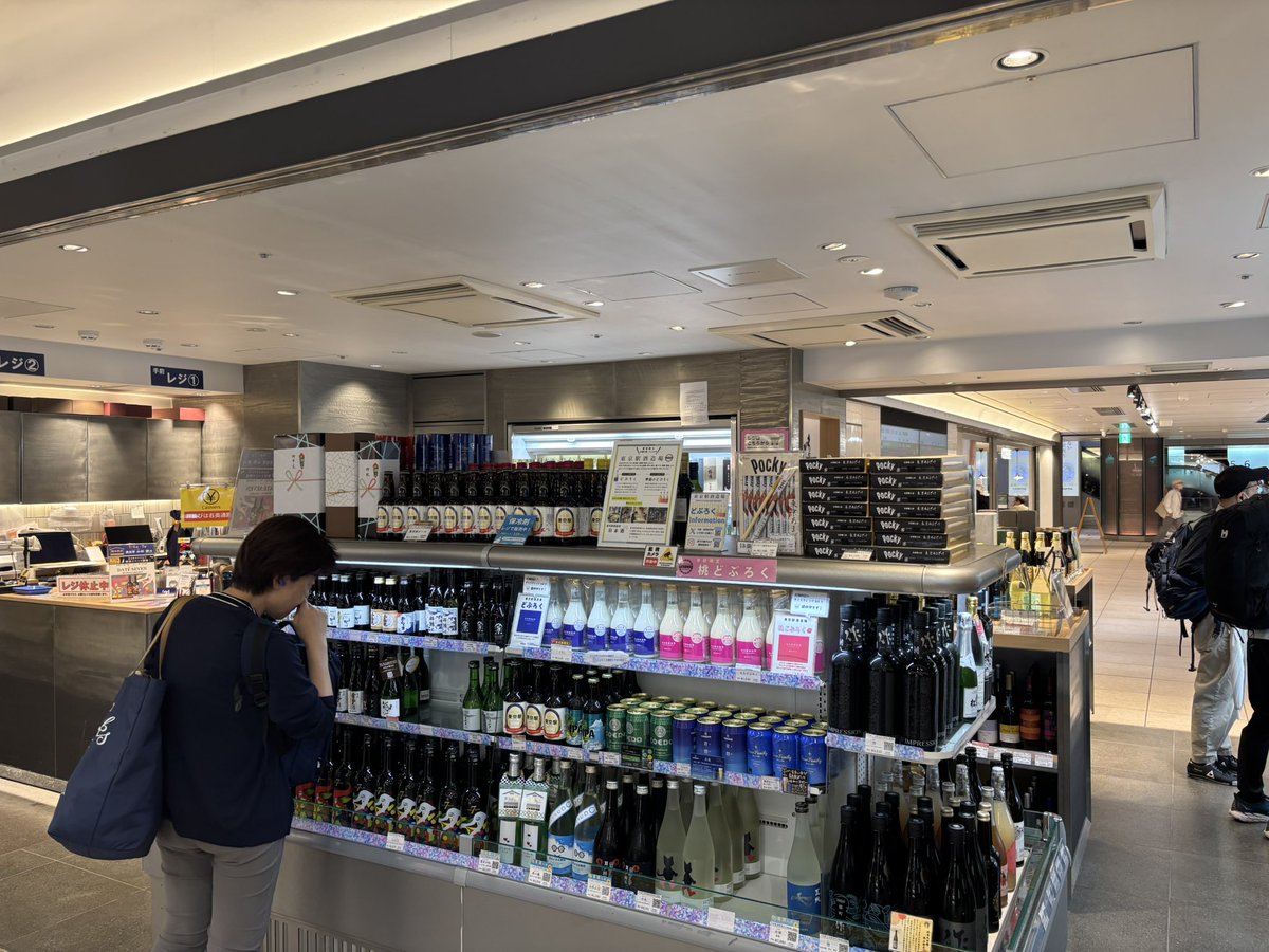 nihonshukitai's tweet photo. 今日7月7日はDATE SEVEN解禁日🍶！今年は2種類！揃えたくなるラベルがいいですね！
いつもお世話になっております、東京駅グランスタのはせがわ酒店さんでたくさん売ってます！

このあとYouTubeで飲み比べします！楽しみです！
#宮城地酒
#DATESEVEN https://t.co/2zJqNYXajL