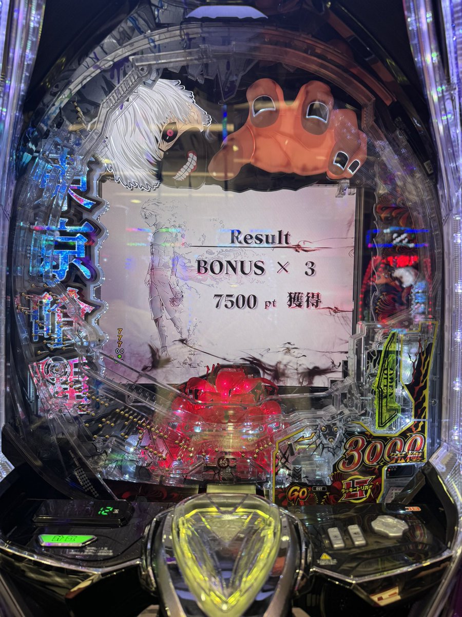 Nyu7na's tweet photo. 残り数発で当たったありがとう金木くん🥲🥲 https://t.co/SwVQKDMJrB