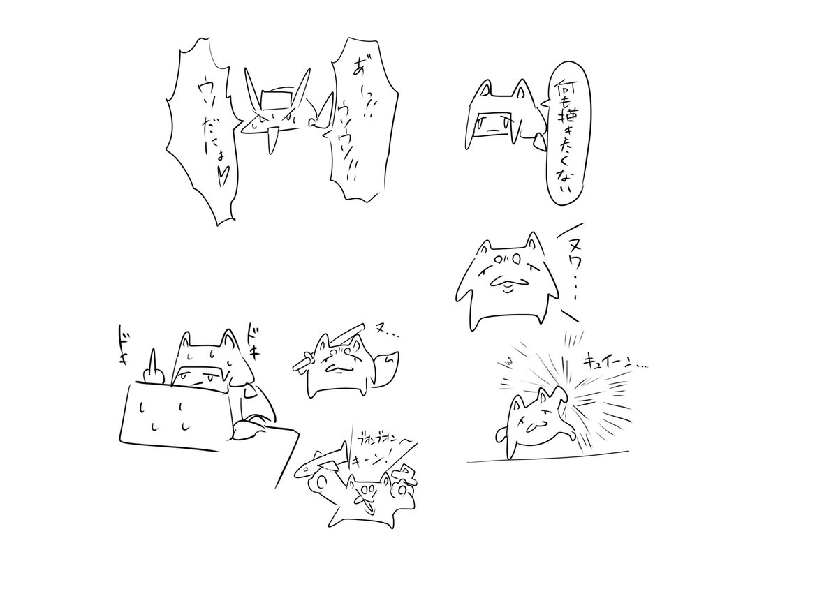 fujioctopus1's tweet photo. 可愛いうちの子達を見てくれ🦊 https://t.co/emnDxq4jtA