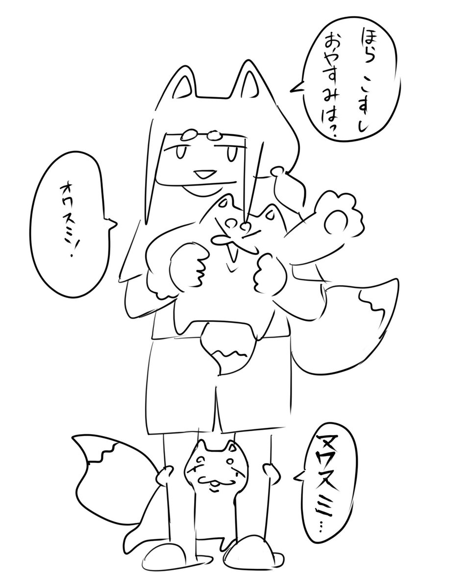fujioctopus1's tweet photo. 可愛いうちの子達を見てくれ🦊 https://t.co/emnDxq4jtA