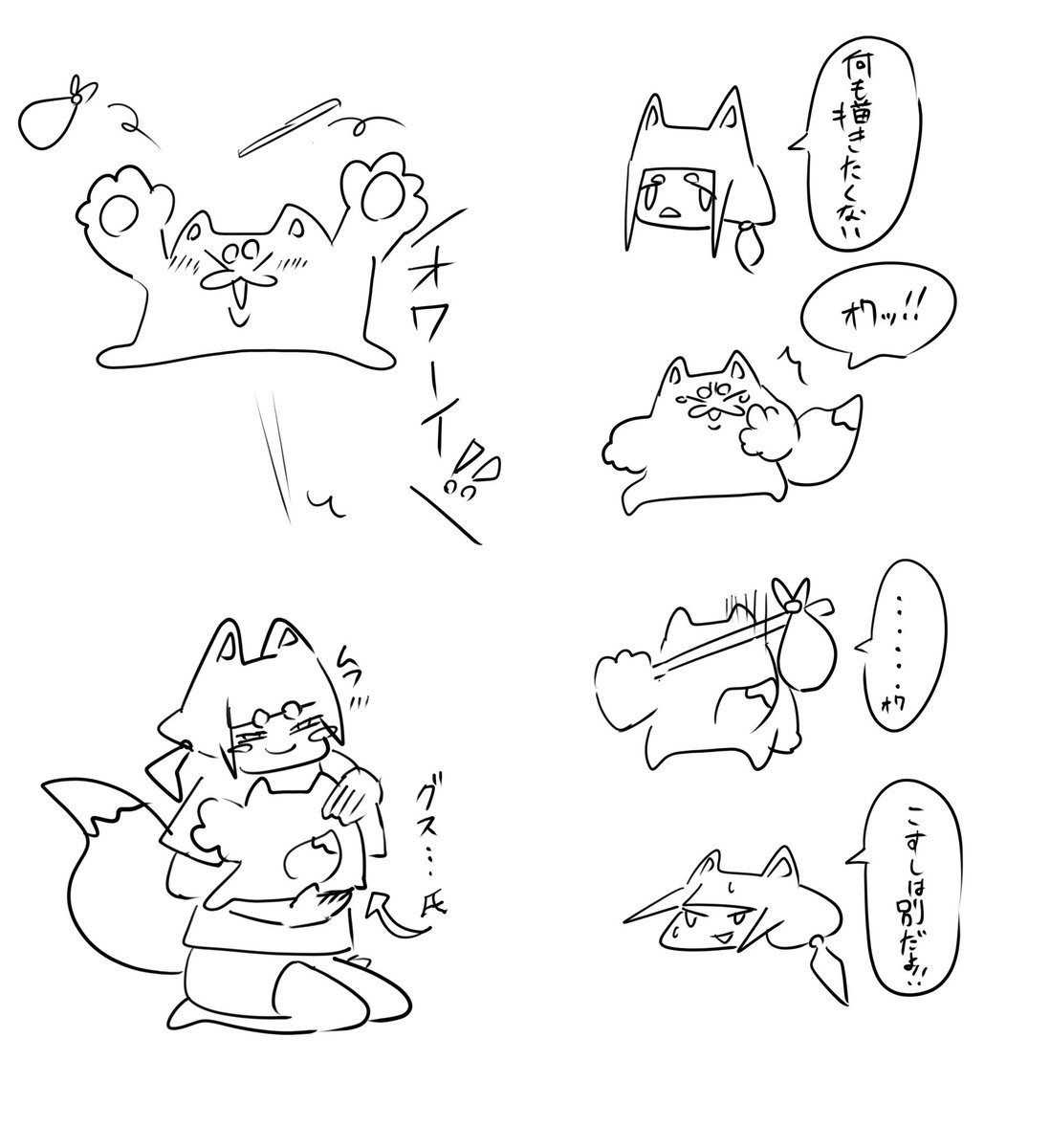 fujioctopus1's tweet photo. 可愛いうちの子達を見てくれ🦊 https://t.co/emnDxq4jtA
