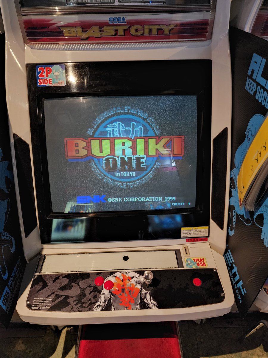 yukutozan's tweet photo. [7月の武力ONE対戦会のお知らせ]
場所は高田馬場ゲーセンミカドです。
配信はゲーセンミカド64
7日(火)14日(火)21(火)28日(火)19時～インカム対戦会
18日(土)14時～18時フリープレイ対戦会
16時～リーグ戦、参加費無料
#武力～BURIKIONE～
#HYPERNEOGEO64 https://t.co/PBOVeyQbhJ