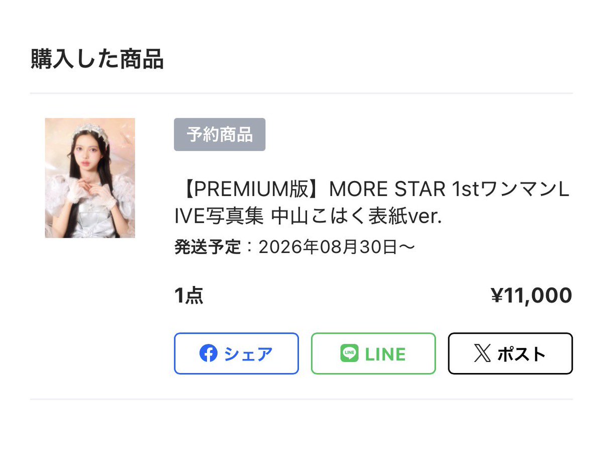 chamumi_'s tweet photo. ｖ（＾＿＾ｖ）♪@kohaku_ms0730 ❤︎ https://t.co/YmlIz9E5JN