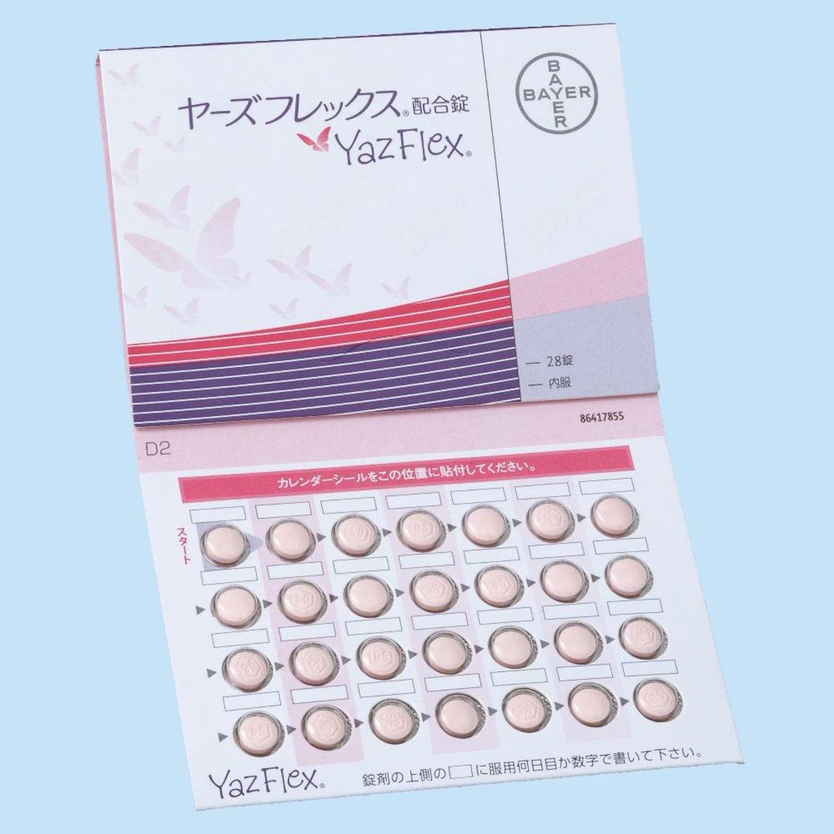 goobo_beauty's tweet photo. 【朗報】ヤーズフレックスの後発品、8月17日ついに発売

AGなので有効成分や添加物、製造方法が同一にも関わらず、薬代が半分以下になる。

【3割負担、28日分】
ヤーズフレックス　約2,250円
ドロエチフレックス　約830円

3シートまとめてもらってる人なら4千円くらい会計安くなるよ😂 https://t.co/wQuXcXy6sT