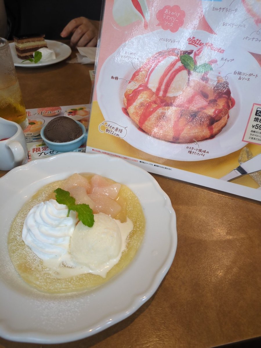 pyOmoti's tweet photo. これほんまか？？

 #ジョリーパスタ https://t.co/p7Z0uSl5I4