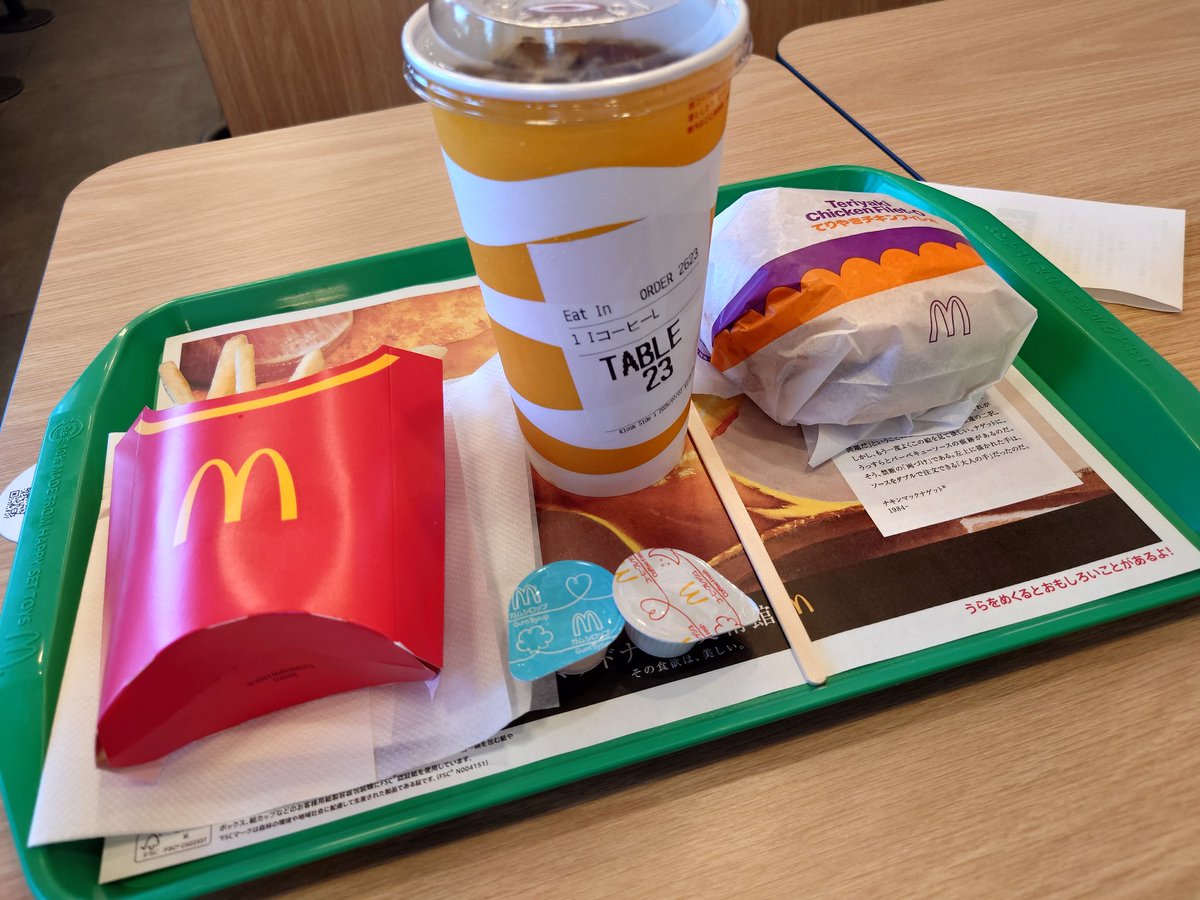 terasu_n's tweet photo. 今日は朝からいろいろ仕事やら用事やらで忙しい😅
今は〜…ちょっと休憩😋
この後も用事が〜💦💦 https://t.co/RUe7eqRWYt