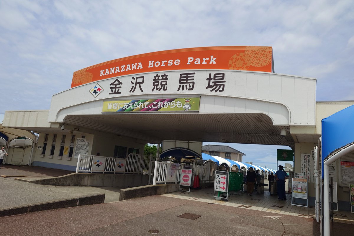 ACOG_ALKASET's tweet photo. せっかくやってたので🐴 https://t.co/fZLdSfzPng