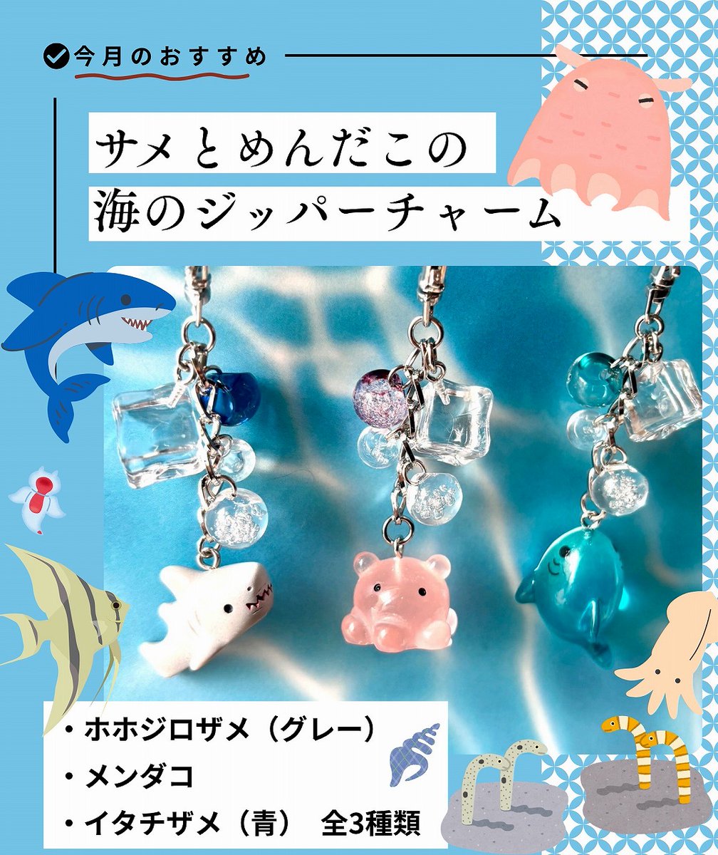 ファンイニョプ　シーグリ 創作品入荷情報！】 こんにちは！スタッフAです！ 【GG-7】[Greif]様