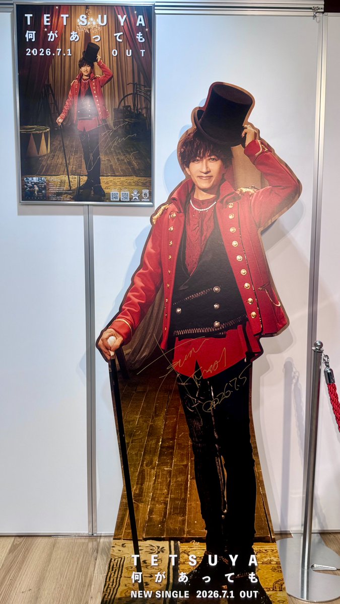 TETSUYA_STAFF's tweet photo. TETSUYA等身大パネルプレゼント

現在TETSUYA×TSUTAYA EBISUBASHIにて展示中のサイン入り等身大パネルを抽選で1名様にプレゼントいたします！

ぜひ期間内にお越しください！

▼詳しくはコチラ
https://t.co/XHYp7jxMTU

#TETSUYA
#TSUTAYAEBISUBASHI
#何があっても https://t.co/S4gefbSajx
