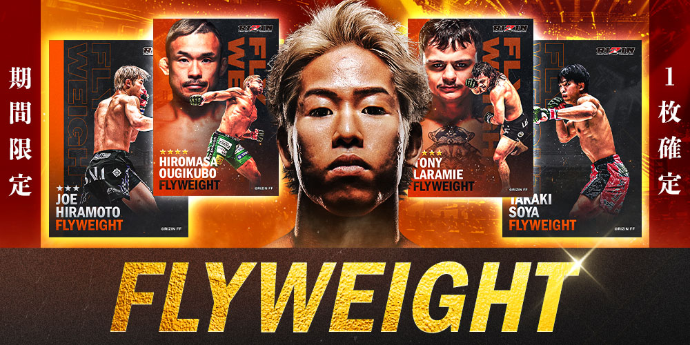 公式】RIZIN CARD COLLECTION（ライコレ） (@rizincc) / Posts / X