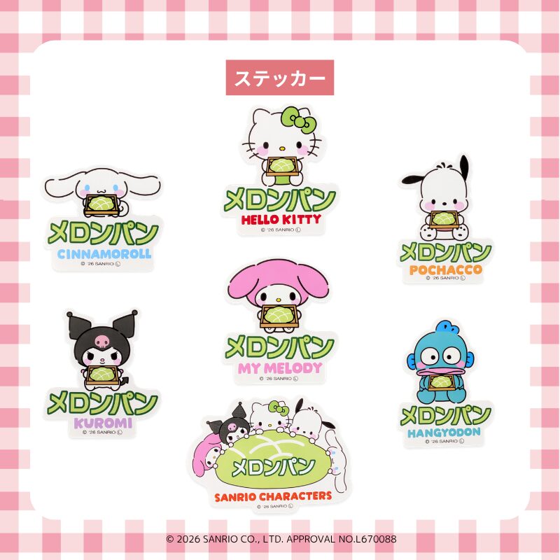 sanrio_oshikatu's tweet photo. ＼⚠️本日7/7(火)発売📣🆕／
海老名サービスエリア"下り"限定🚗
メロンパンデザインのサンリオキャタクターズシリーズ、本日7/7(火)～順次発売開始🥹🍈
お近くを通った際にはぜひチェックしてみてね🙆‍♀️

👇アイテム詳細はあすなろ舎公式サイトにて
https://t.co/EXX1rA3E3m

#海老名サービスエリア #サンリオキャラクターズ