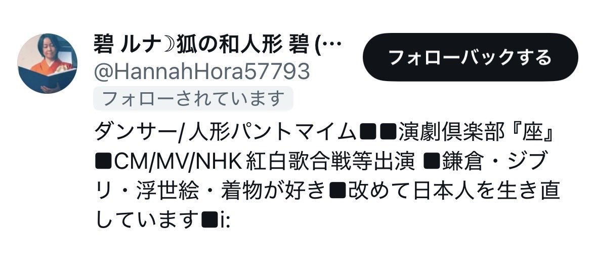 ku_chabi's tweet photo. ⚠️なりすましアカウントのご連絡をいただきました💦

すでに通報してくださったとのことですが、他にも出てくるかもしれませんのでもし見かけたら通報をお願いいたします🙏 https://t.co/A79EWCb3bs
