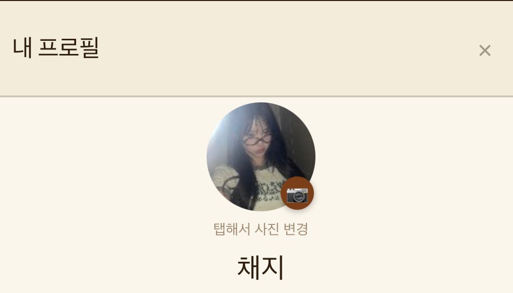 __chaek's tweet photo. @choroc_book 헏 저 이 프사인데 이걸로 뜨나요?! https://t.co/h1gzLg8HOF