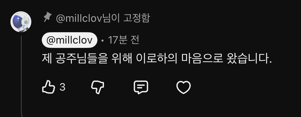 millclov's tweet photo. https://t.co/LQRAG0E3sg