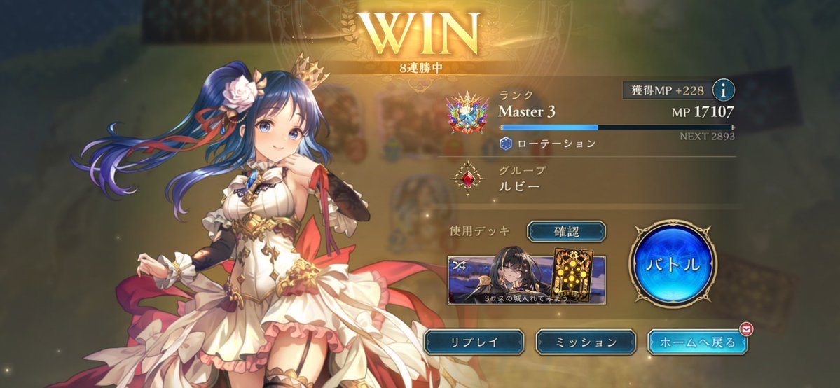 Toxtuki_0201's tweet photo. 欲しかっただろ？
低レート帯で勝てるデッキ
ｱﾙﾖ… https://t.co/hLDeJTldbZ