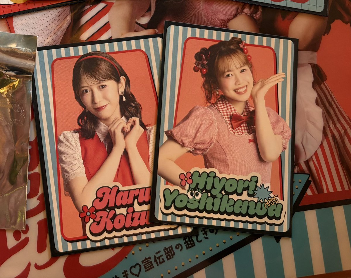 akichanlo's tweet photo. @jerychbej 検索より失礼いたします🙇🏻‍♀️
おはるちゃん(ドリンク)🩷を所持しているのですが、あきちゃん(ドリンク)💛と交換していただくことは可能でしょうか🥹 郵送希望です🙇🏻‍♀️ https://t.co/rtxK21vggp