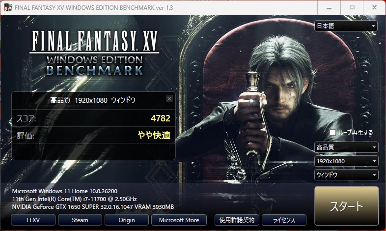 jf2nxn's tweet photo. とうとうグラボをRTX5060Tiに載せ替えた。何のトラブルもなく作業終了、FFXVのベンチスコアが2.5倍に上がった。私のPCは光学ドライブやHDDなどちょっと前時代的な中身なんだけどね（CPUはちょっとケチったせいでRocket Lake）。 https://t.co/sTI5gyatiz