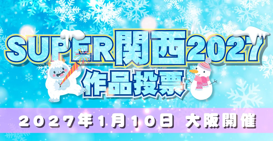 赤ブーブー通信社 on X: 
