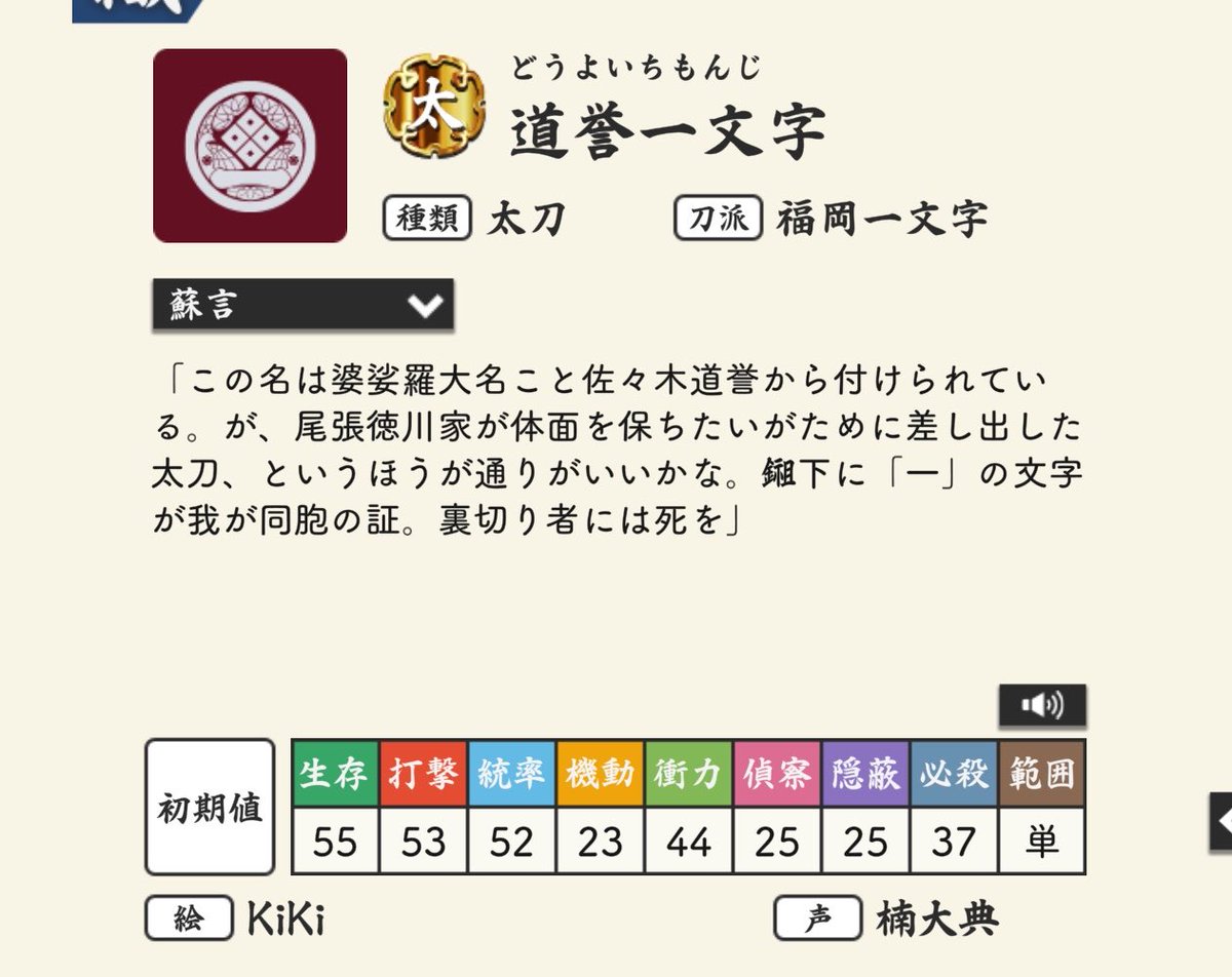 幾井 tweet media