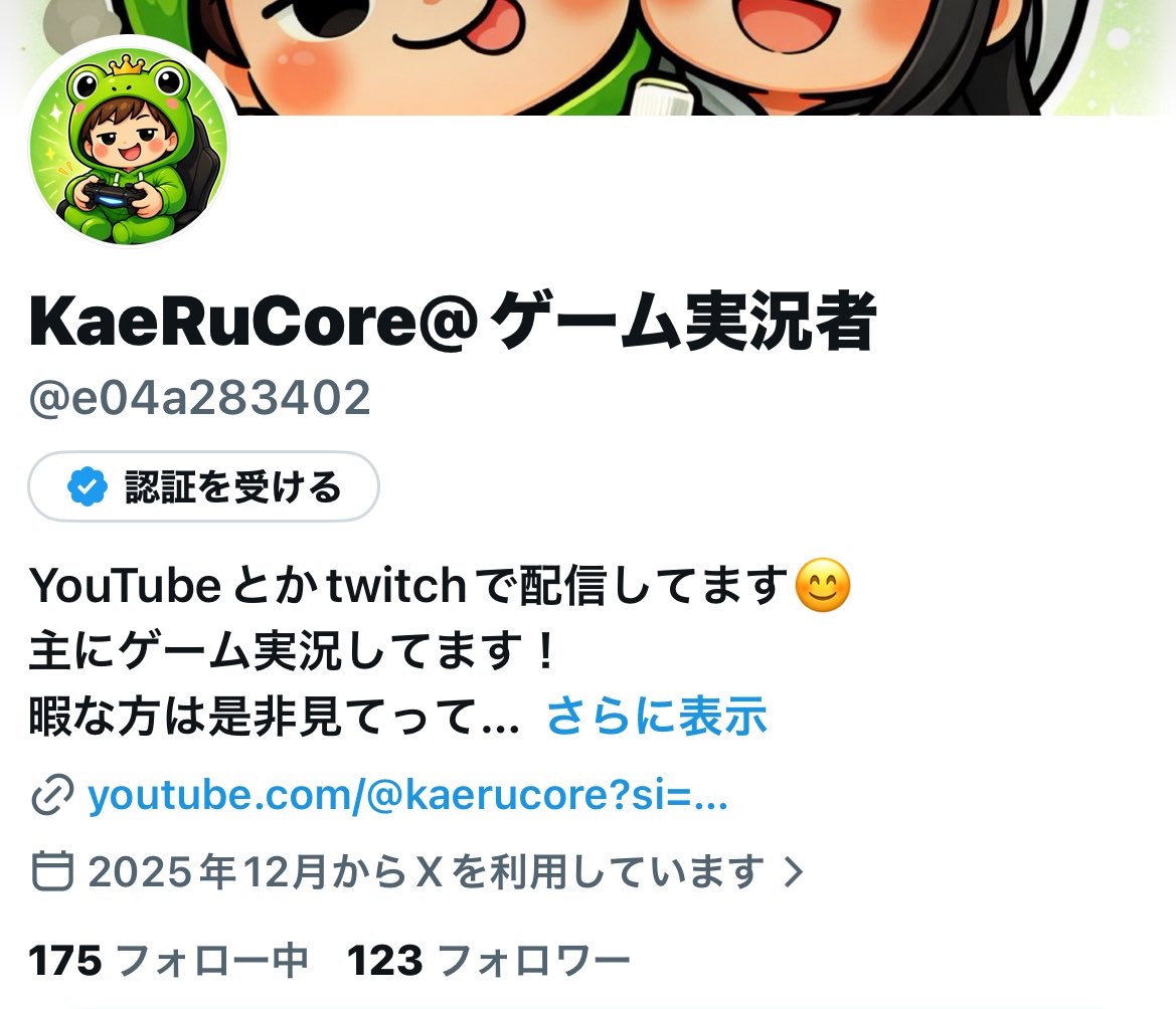 e04a283402's tweet photo. やったー‼️気づいたらフォロワー100人超えてた‼️皆さんのおかげです‼️ありがとうございます┏○ﾍﾟｺｯ

活動者の人達やゲーム好きの方達と繋がりができてめっちゃ嬉しい😭

皆さんのチャンネルを見て色々勉強させていただきます‼️

#ゲーム実況者  #ゲーム実況者好きと繋がりたい #相互フォロー https://t.co/1iXtPJs34O