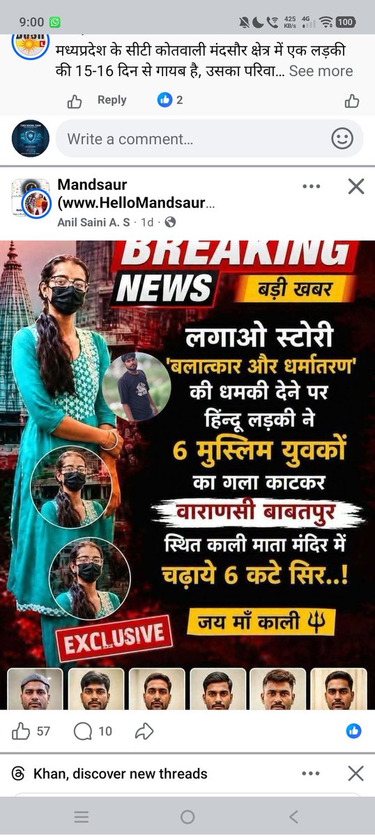 officalAHS's tweet photo. महोदय, 
@Vipinjain_
@mandsaur_sp
​फेसबुक पर 'Mandsaur (https://t.co/YnLHU2Owdw)' नामक ग्रुप में 'Anil Sini A. S' (अनिल सैनी) नामक यूजर द्वारा सांप्रदायिक सौहार्द बिगाड़ने और समाज में नफरत फैलाने के उद्देश्य से एक अत्यंत संवेदनशील, फर्जी और भड़काऊ पोस्ट साझा की गई है।
👇 https://t.co/zBIHiIT5yh