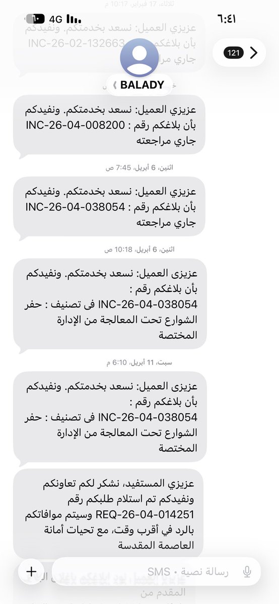 M_ohammed11's tweet photo. @Jeddah_Project بلديه بحره ضايعه اش تتوقع من المسؤول فيها اذا رفعت بلاغ تواصل معك بينهي الملاحظه بطريقه ماتضر المخالف 
اكثر من بلاغ على الطرق فيها جميعها تغلق تمت المعالجه بدون حلول تعال شوف الطريق العام مقابل شرطة بحره https://t.co/cHgGWLrqR8