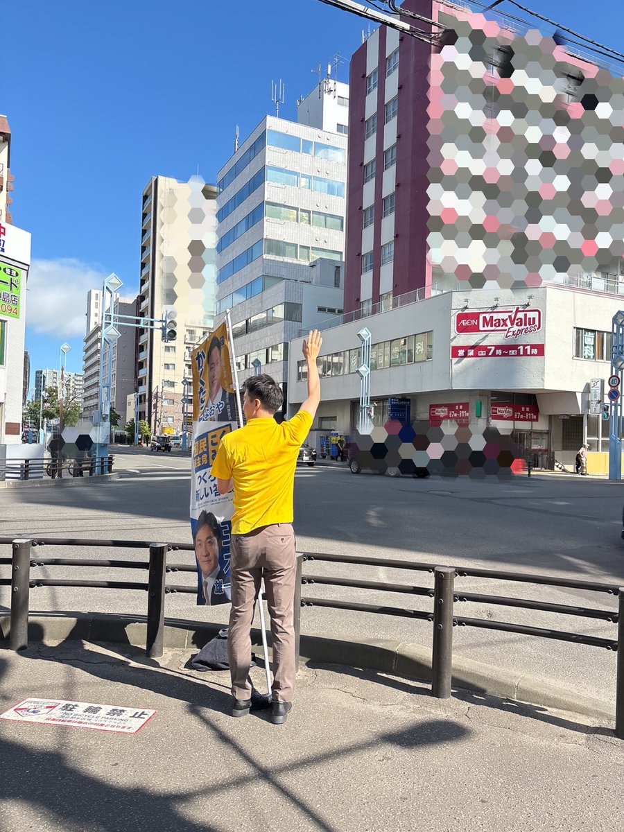 NaoyaKAKUTANI's tweet photo. 今朝も中の島駅でご挨拶。

日に日に挨拶を返してくださる方が増えてきました。

最近は、私のマネをして手を振ってくれる小学生もいて、朝から元気をもらえます。

私が皆さんの健康を支えるんだ！という決意のもと、これからも活動してまいります。

#国民民主党
#豊平区 https://t.co/SN2swNRYQU